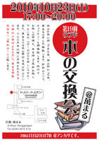 �E�u�h�{�̌�����