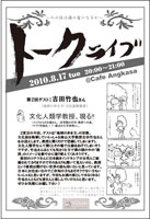 �g�[�N���C�u