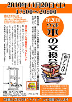 �E�u�h�{�̌�����