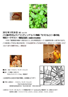 ���Â����Ƃ�