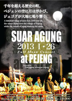 �X�A�[���A�O��