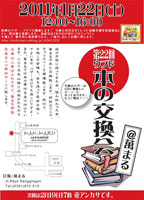 �E�u�h�{�̌�����