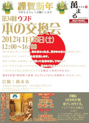 �{�̌�����