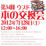 �{�̌�����