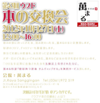 �{�̌�����