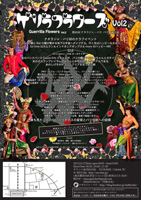 �i�^���W��