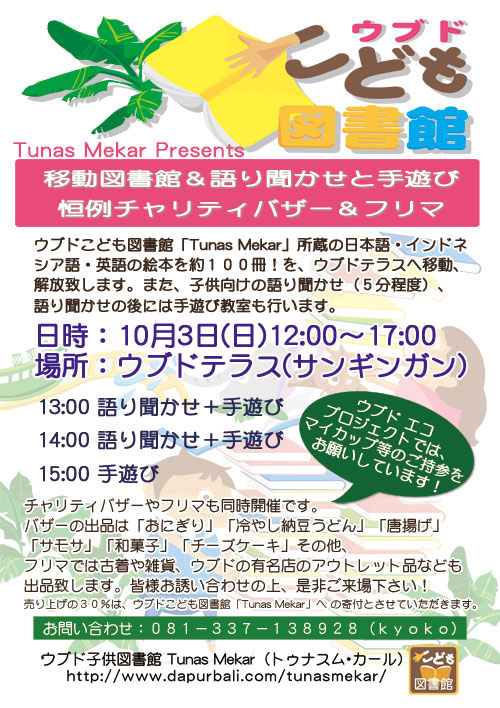 �E�u�h���ǂ��}����