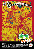 �������J12