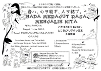 �o�p���E�T��