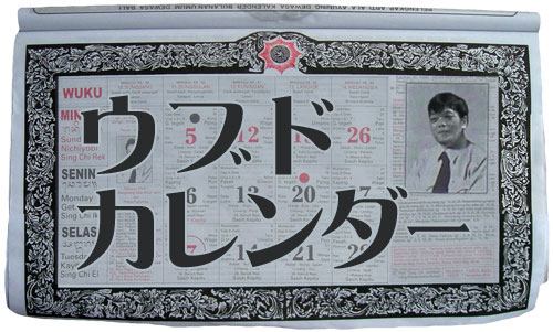 �J�����_�[