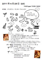 �Ղ�����