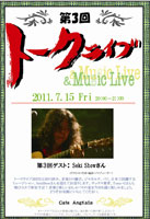 �g�[�N���C�u