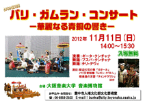 �Ƃ�Ȃ����y����