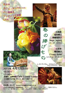 �g�D�����E�u�[����