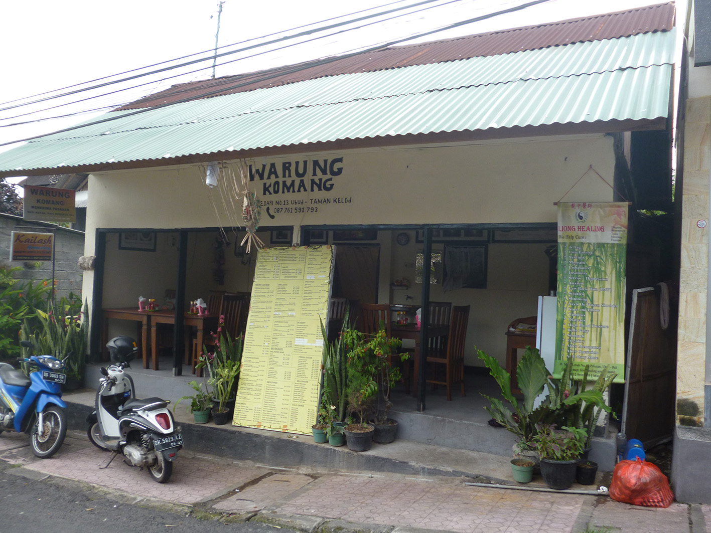 �������E�R�}��