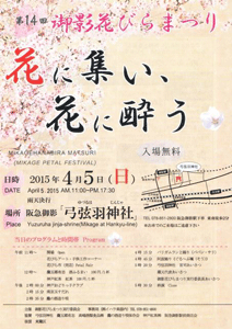 �o�p���E�T��