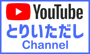 �Ƃ肢������Channel