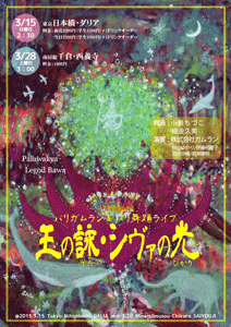 �V���@�̌�