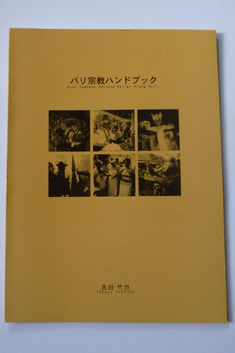 �o���@���n���h�u�b�N