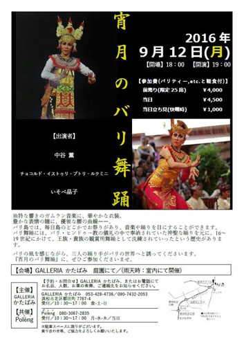 �����̃o�����x